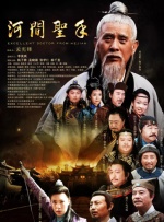 国产在线喷潮免费观看