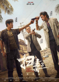 国产在线喷潮免费观看